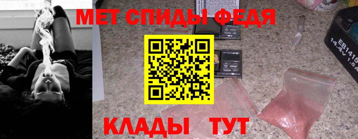Амфетамин VHQ Павлово