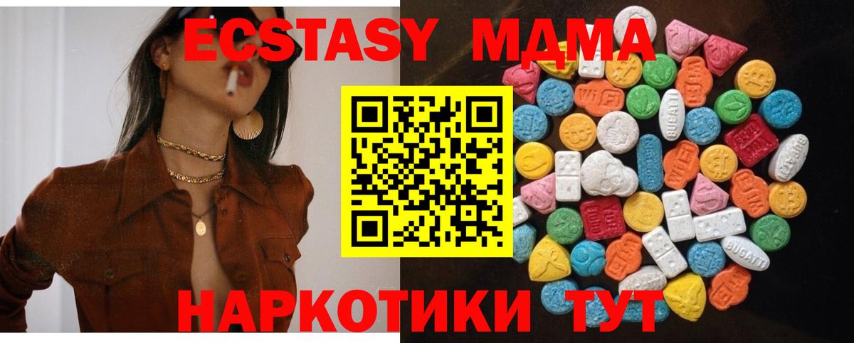 ЭКСТАЗИ louis Vuitton  закладка  Павлово  Вход с VPN  ЭКСТАЗИ Дубай 