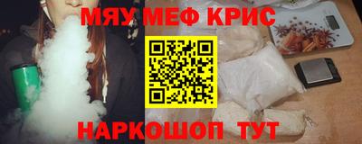 стаф Будённовск