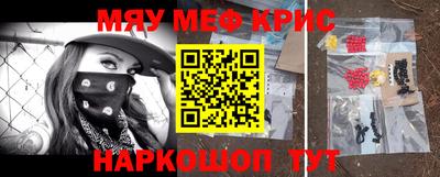 каннабис Бугуруслан