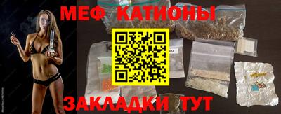 каннабис Бугуруслан