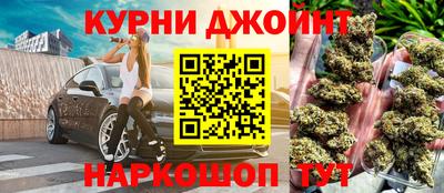 каннабис Бугуруслан