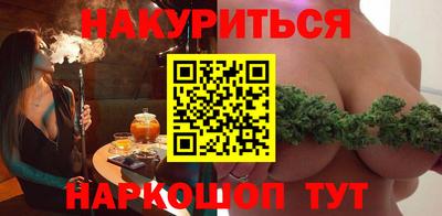 каннабис Бугуруслан