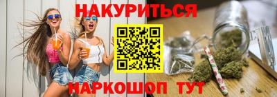 каннабис Бугуруслан