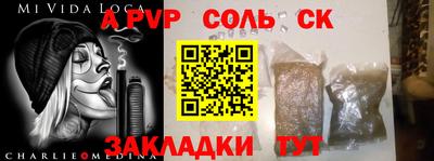 стаф Будённовск