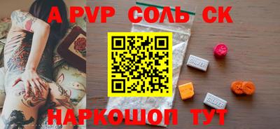 стаф Будённовск
