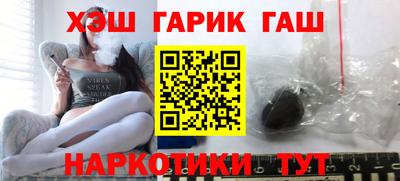 каннабис Бугуруслан