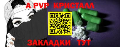 стаф Будённовск