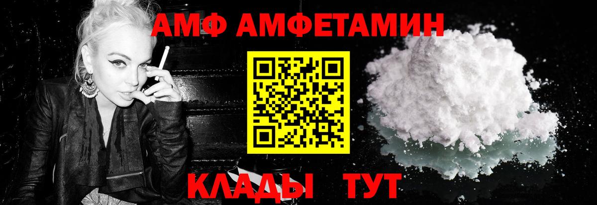 МЕТАМФЕТАМИН кристалл  Вход с VPN  Павлово 