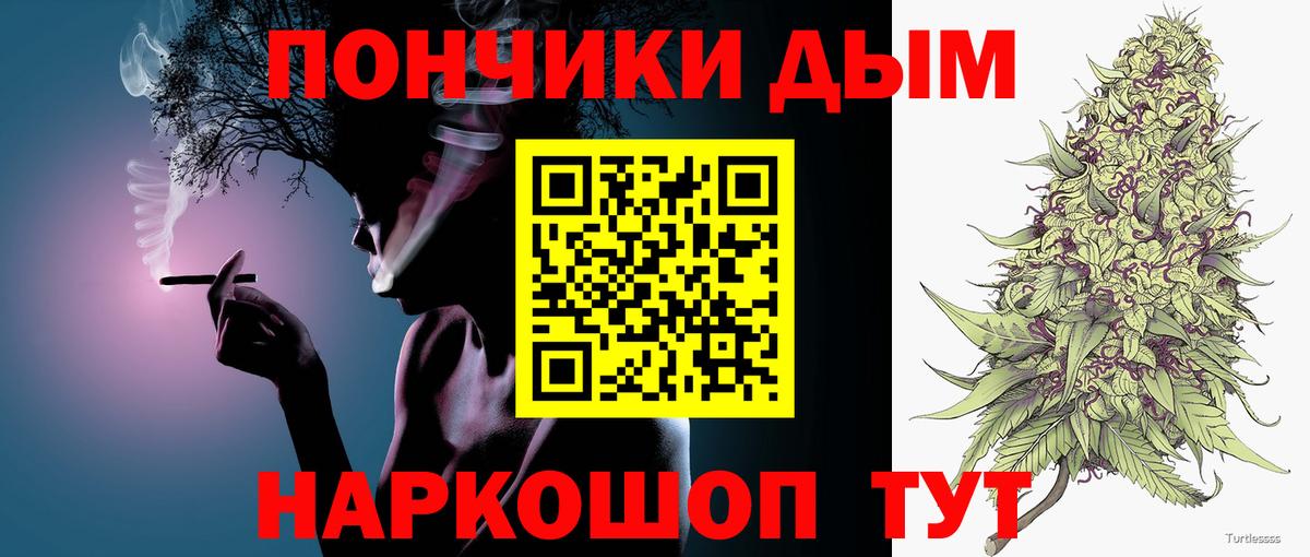 МАРИХУАНА план  Бошки Шишки THC 21%  Вход с VPN  Павлово  Бошки марихуана план 