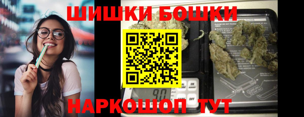 Каннабис сатива Павлово